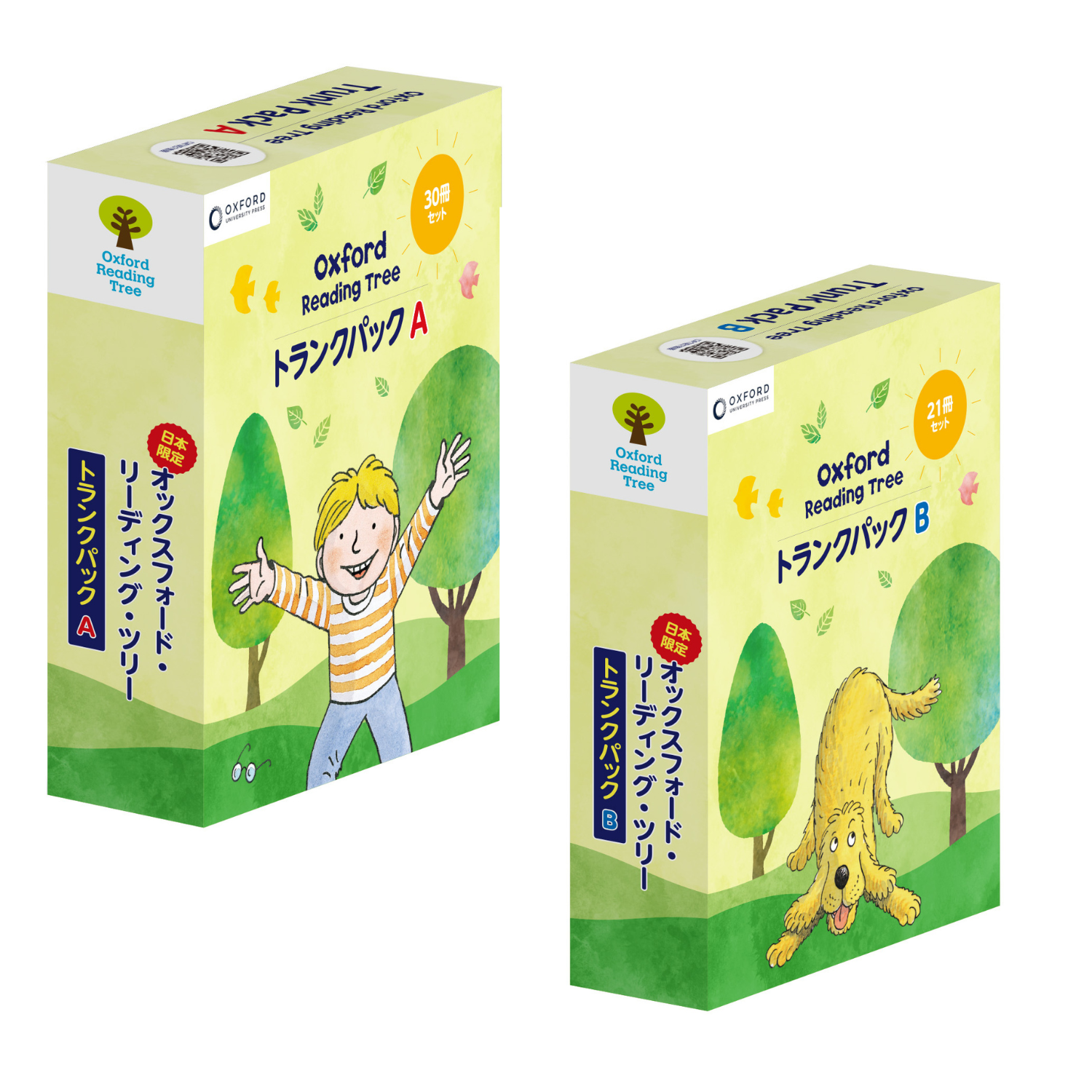 ロイヤルブックス / 【3月31日まで！限定スペシャルセール！】Oxford